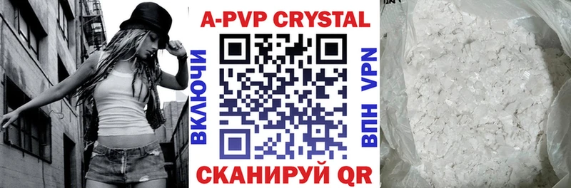 APVP Crystall  Мостовской 