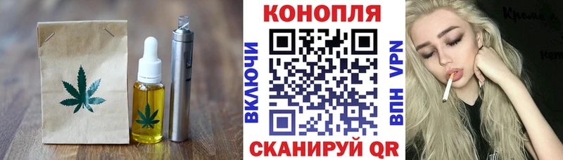 это как зайти  Мостовской  Cannafood марихуана  блэк спрут ССЫЛКА 