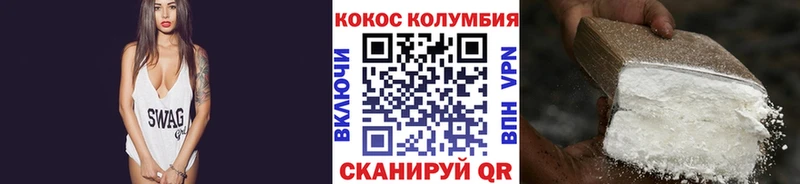 COCAIN Эквадор  mega ССЫЛКА  Мостовской 