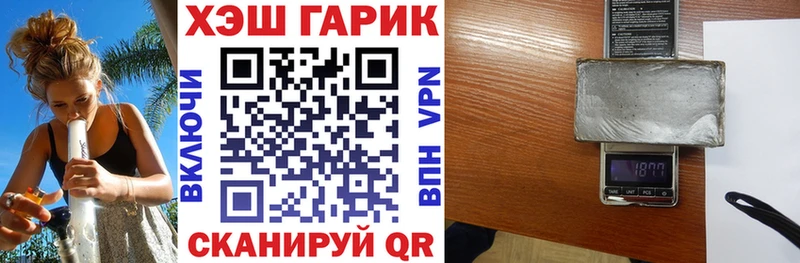 ГАШИШ Cannabis Мостовской