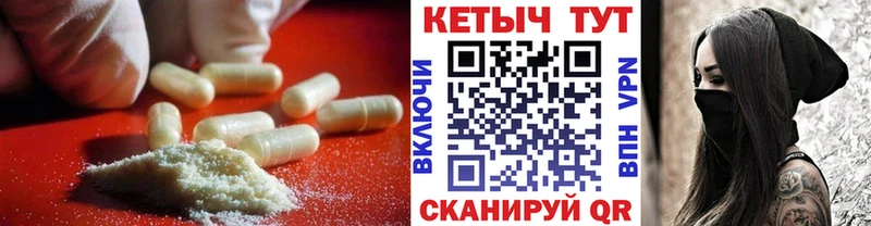 Кетамин ketamine  Мостовской 