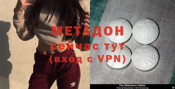 прущая мука Верхний Тагил