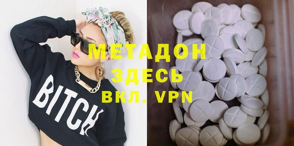 прущая мука Верхний Тагил