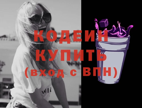 спайс Верея