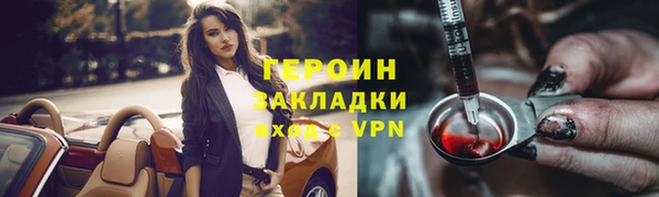 прущая мука Верхний Тагил
