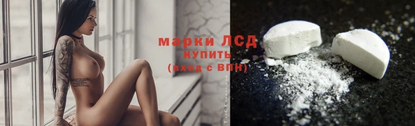 спайс Верея