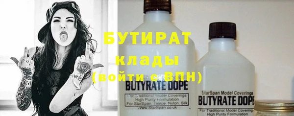 прущая мука Верхний Тагил