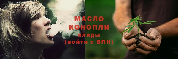 спайс Верея