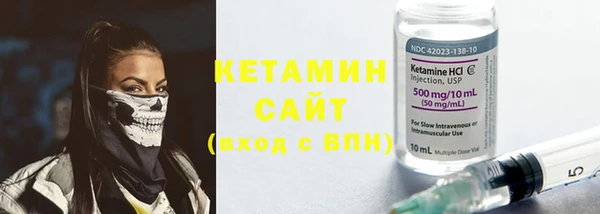 спайс Верея