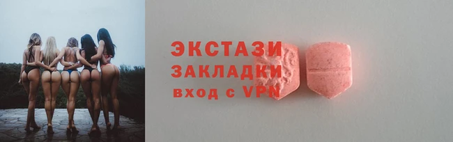 спайс Верея