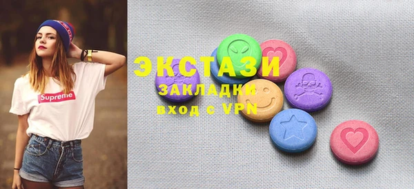 спайс Верея