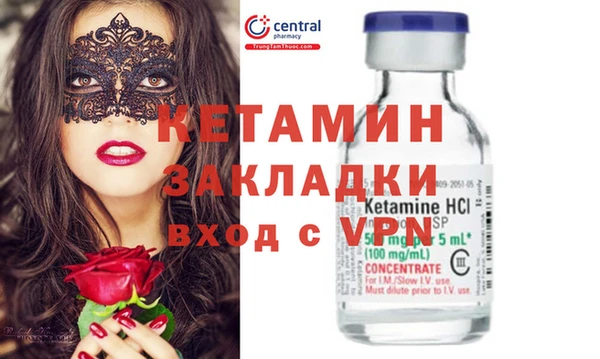 спайс Верея