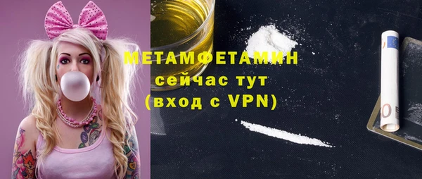прущая мука Верхний Тагил