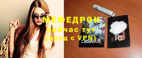прущая мука Верхний Тагил