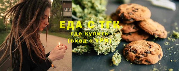 спайс Верея