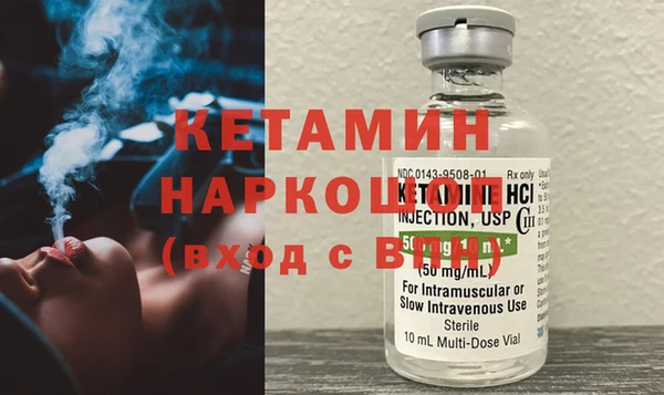 спайс Верея