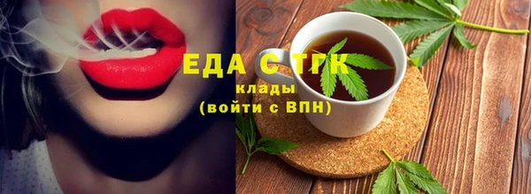 прущая мука Верхний Тагил