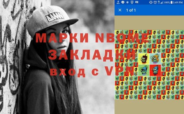 спайс Верея
