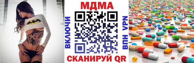 дарнет шоп  Мостовской  MDMA VHQ 