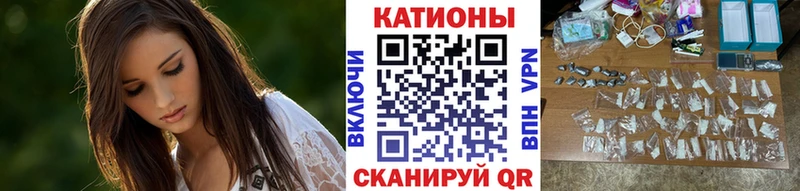 МЯУ-МЯУ 4 MMC  цена   Мостовской 