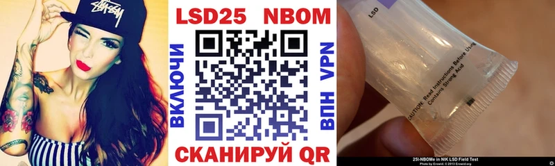 Наркотические марки 1,8мг  darknet телеграм  Мостовской 