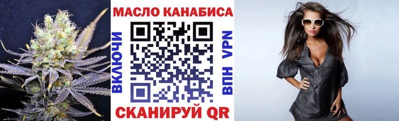 ТГК гашишное масло Мостовской